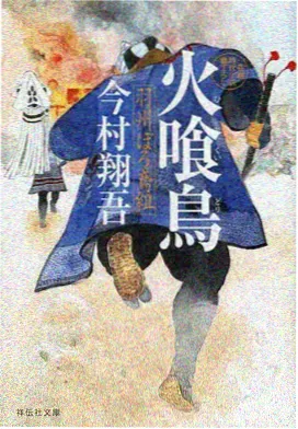 休闲影院动漫《纸上罗盘》画面，手绘罗盘与航线